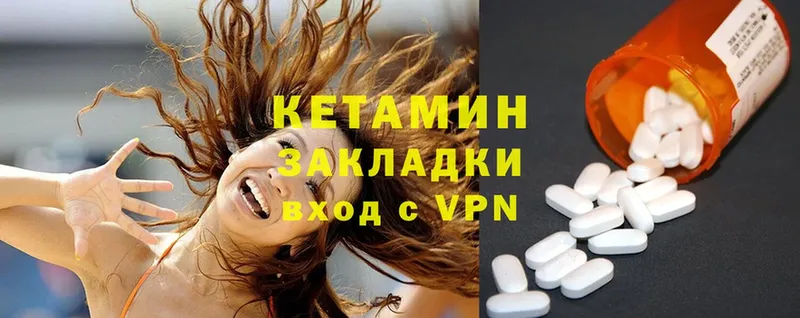 где купить наркоту  Кумертау  Кетамин ketamine 